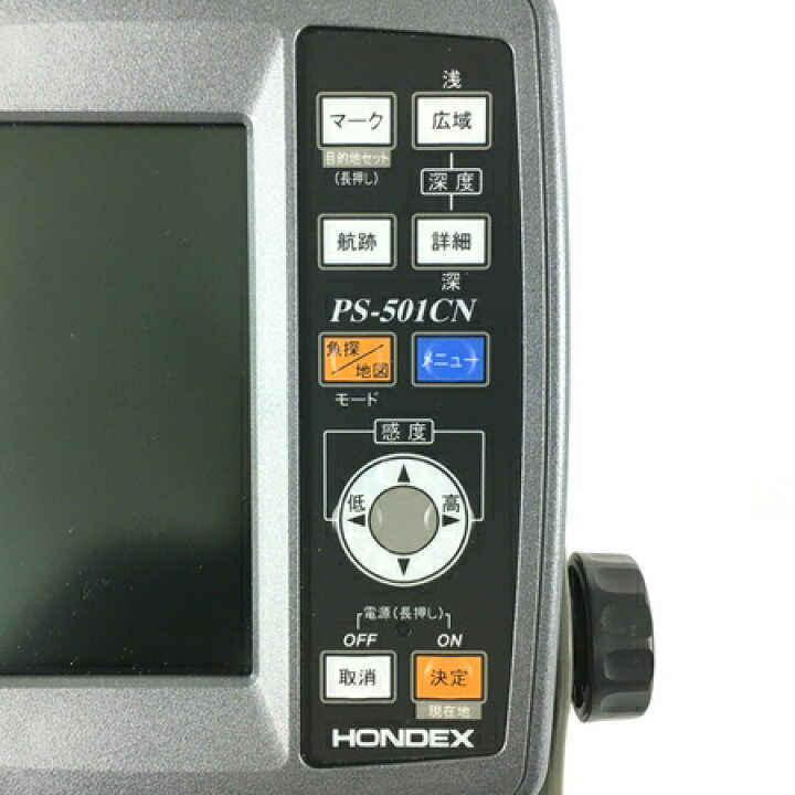 楽天市場】【中古】 HONDEX PS-501CN 魚群探知機 ワイドカラー液晶 
