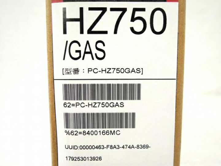 楽天市場 未使用 中古 Nec Lavie Hybrid Zero Hz750 Gas ノートpc I7 2 7ghz 8gb Ssd 256gb オフィス有り 13 3インチ Pc Hz750gas シルバー系 O Rere 安く買えるドットコム