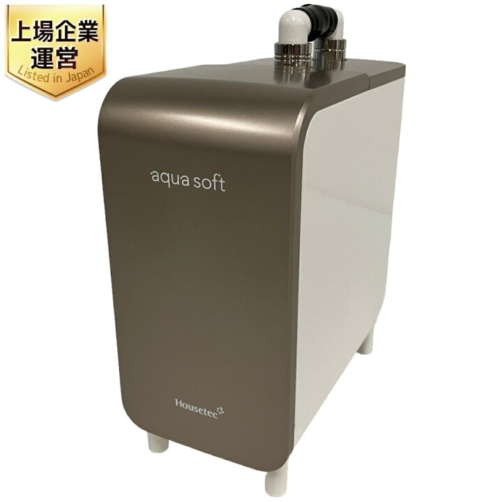 楽天市場】未使用 【中古】 ハウステック AQ-S401 シャワー用軟水器  