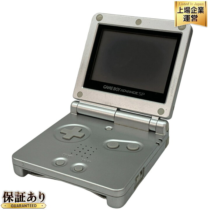楽天市場】【中古】 Nintendo AGS-00 ゲームボーイ アドバンス SP 本体 