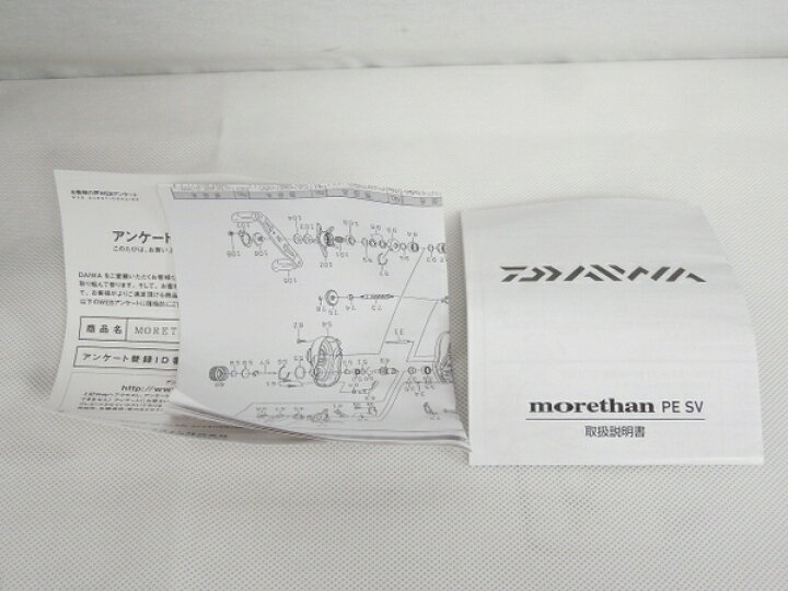 楽天市場 美品 中古 Daiwa モアザン Pe Sv 8 1l Tw ベイトリール 釣具 左ハンドル S Rere 安く買えるドットコム
