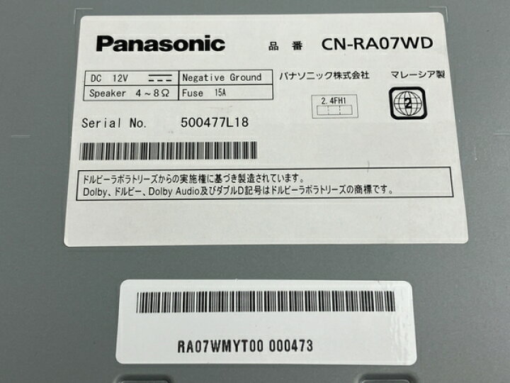楽天市場】【中古】 Panasonic CN−RA07WD 2020年版地図 カーナビ カー 