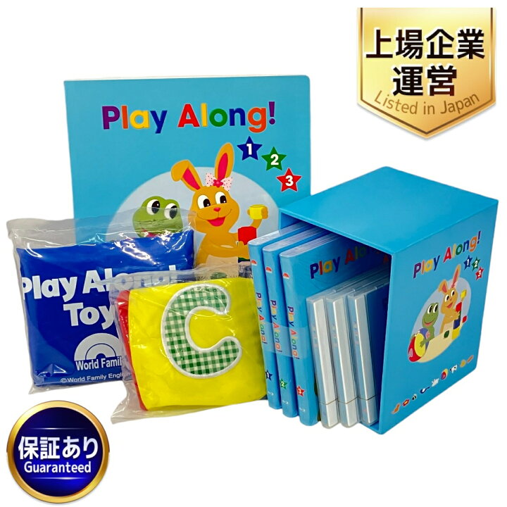 楽天市場】未使用 【中古】 ディズニー英語システム DWE プレイ  