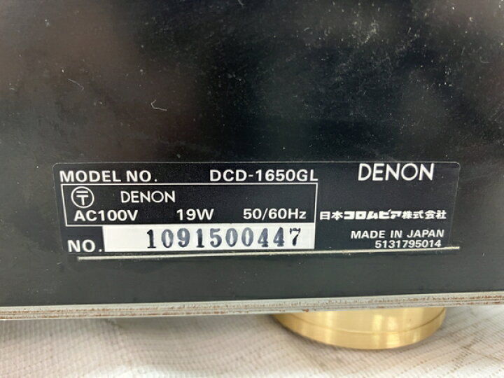 楽天市場】【中古】DENON DCD-1650GL CDプレーヤー 音響機材 