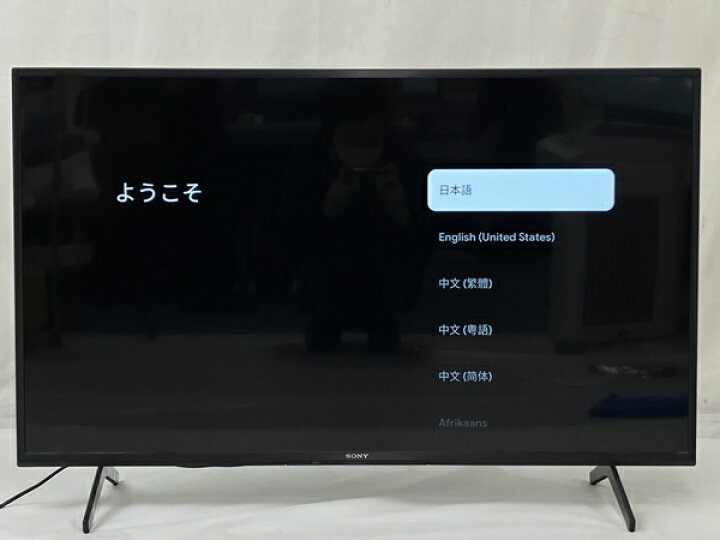 楽天市場】【中古】 SONY BRAVIA KJ-43X80J 4K 液晶テレビ 43型 2021年 