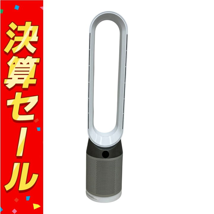 楽天市場】【中古】 Dyson ダイソン Pure Cool TP04 空気清浄タワー 