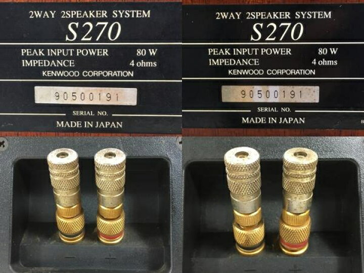 楽天市場】【中古】 KENWOOD S270 スピーカー ペア 音響機材 ｜スピーカー