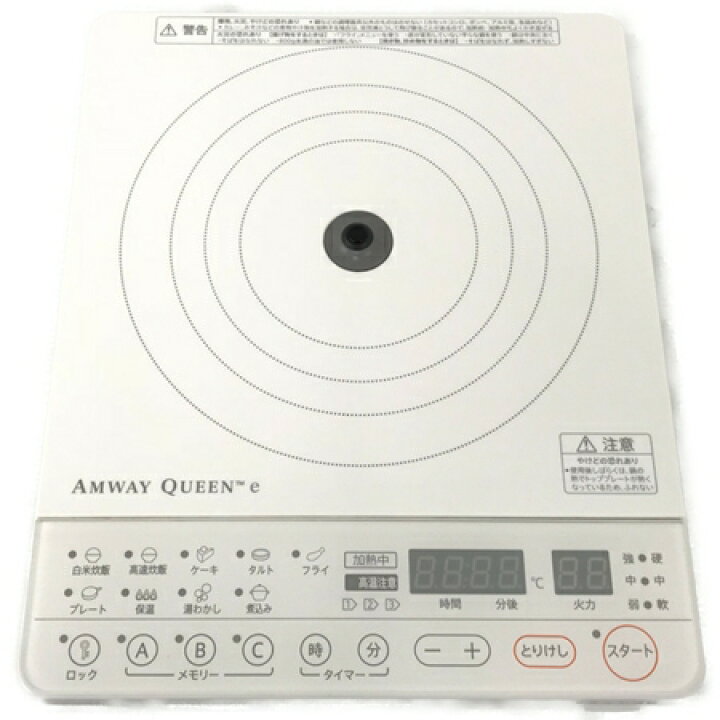 楽天市場】【中古】 アムウェイ 254802J クィーン e インダクション 