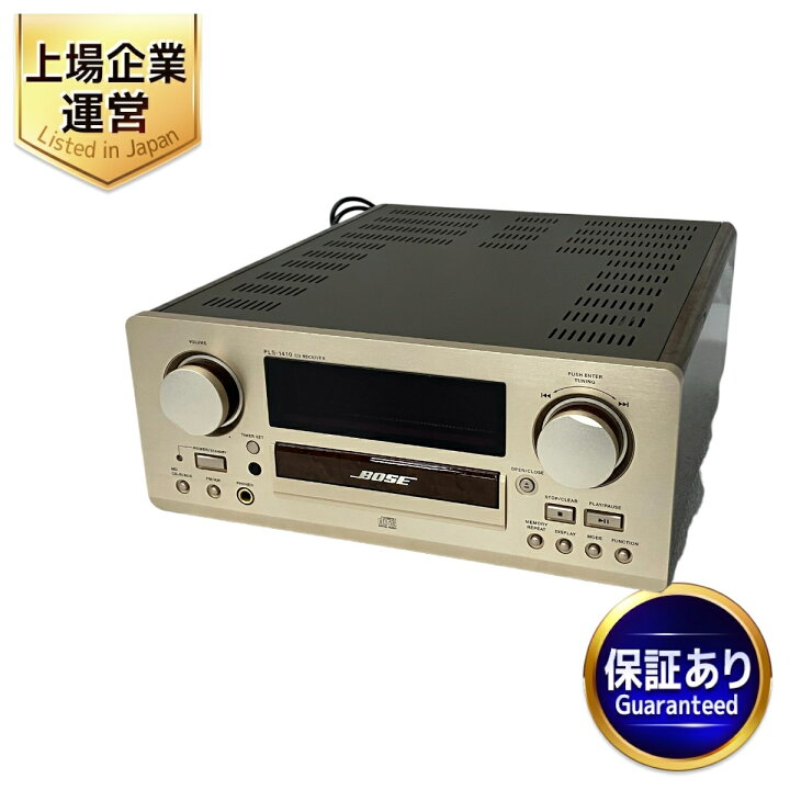 BOSE PLS-1410 CDレシーバーアンプ 動作品 - CD・SACDプレーヤー｜CD 