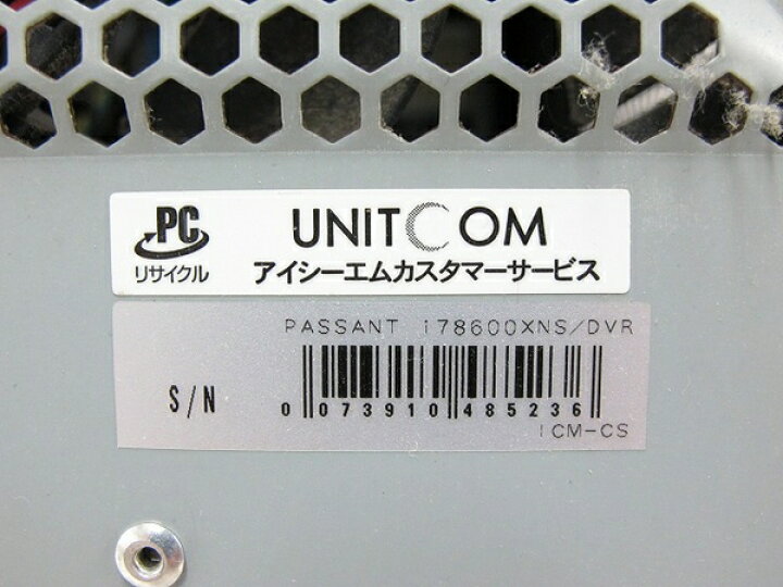 楽天市場 中古 Unitcom ユニットコム Faith Ixns Dvr デスクトップ パソコン Pc I7 860 2 8ghz 4gb Ssd80gb Os無 Gts250 P7p55d T Rere 安く買えるドットコム