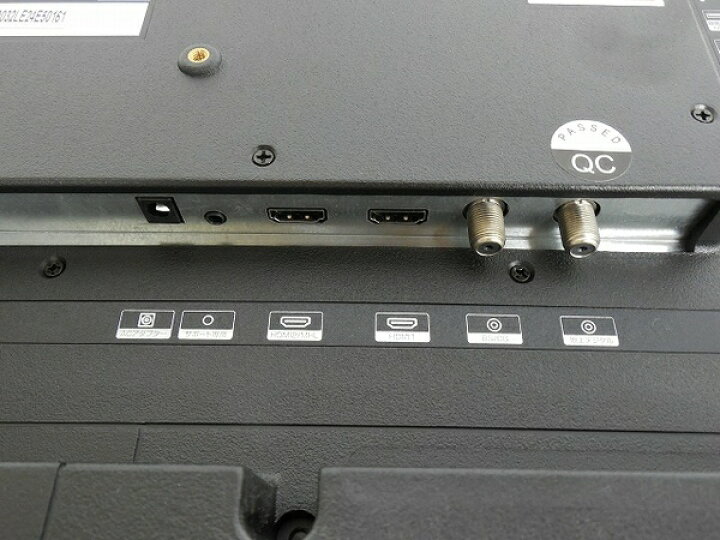 楽天市場】【中古】 中古 STAYER ステイヤー 24TVCB 液晶テレビ 24型 地デジ BS CS 映像機器 生活家電 2016 16年製 T2560346 : ReRe(安く買えるドットコム) 楽天市場】【中古】 中古 STAYER ステイヤー 24TVCB 液晶テレビ 24型 地デジ BS CS 映像機器 生活家電 2016 16年製 T2560346 : ReRe(安く買えるドットコム)