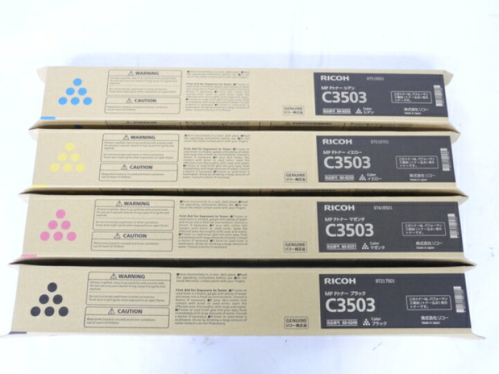 楽天市場】未使用 【中古】 RICOH リコー イマジオ imagio MP Pトナー  