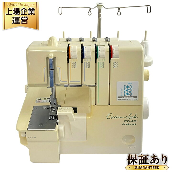 楽天市場】【中古】 JUKI ES4D ベビーロック Excim-Lock エクシム 