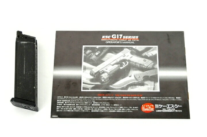 楽天市場】【中古】KSC グロック G34 レイルドフレーム ブローバック ガスガン T2126200 : ReRe(安く買えるドットコム) 楽天市場】【中古】KSC グロック G34 レイルドフレーム ブローバック ガスガン T2126200 : ReRe(安く買えるドットコム)