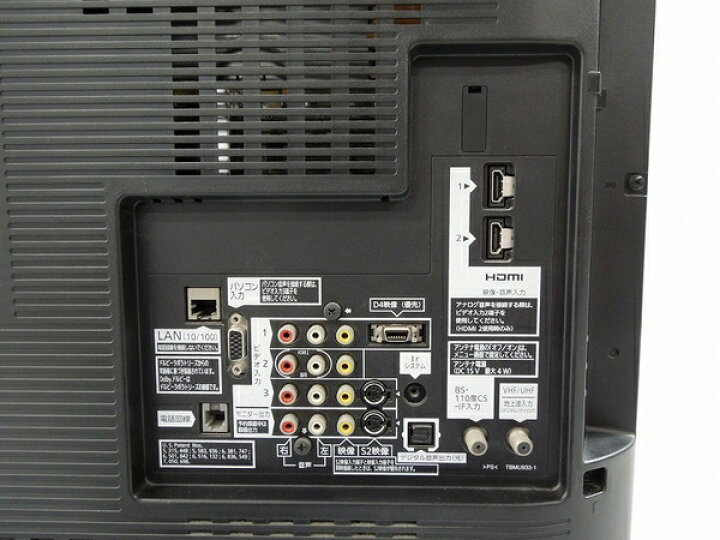 楽天市場】【中古】 Panasonic パナソニック VIERA ビエラ TH-L37G1 
