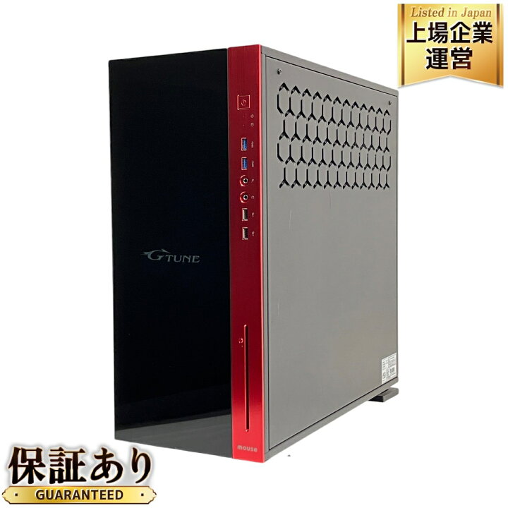 楽天市場】【中古】 Mouse G-TUNE ゲーミングデスクトップPC 