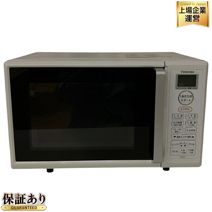楽天市場】【中古】 TOSHIBA 東芝 ER-W16 電子レンジ オーブンレンジ  