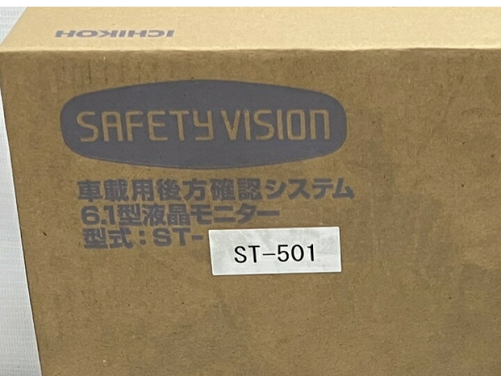 楽天市場】未使用 【中古】 市光工業 ICHIKOH ST-501 6.1型 ワイド LCD 