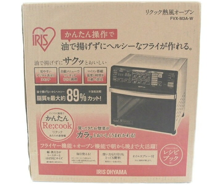 楽天市場】未使用 【中古】 IRIS アイリスオーヤマ リクック 熱風 