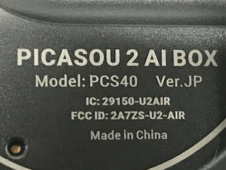 楽天市場】未使用 【中古】 otto cast オットキャスト PICASOU 2 