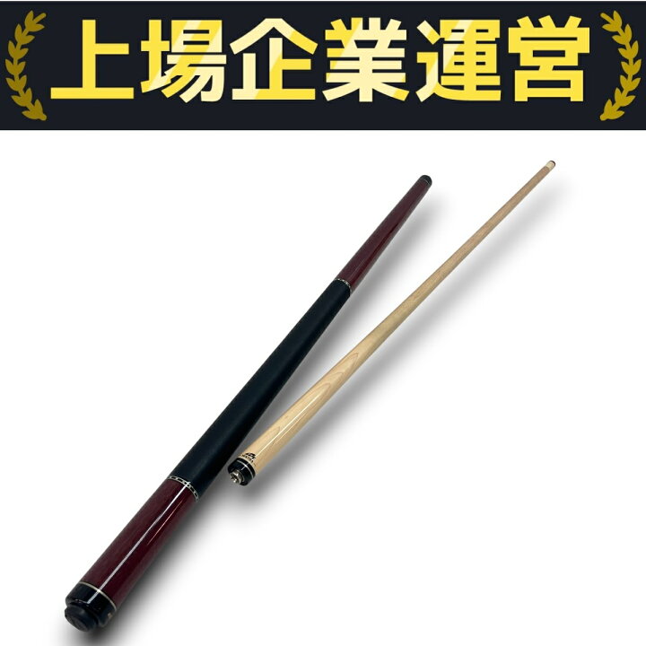 楽天市場】【中古】 Mezz Cues EC7-P ビリヤード キュー シャフト 