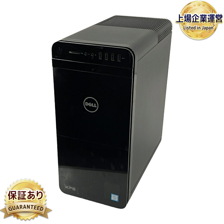 楽天市場】【中古】 Dell XPS 8920 デスクトップ PC 16GB HDD 2TB Core 