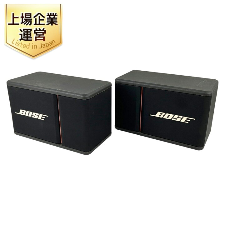 楽天市場】【中古】 【動作保証】BOSE 301-AV MONITOR 2way 3 