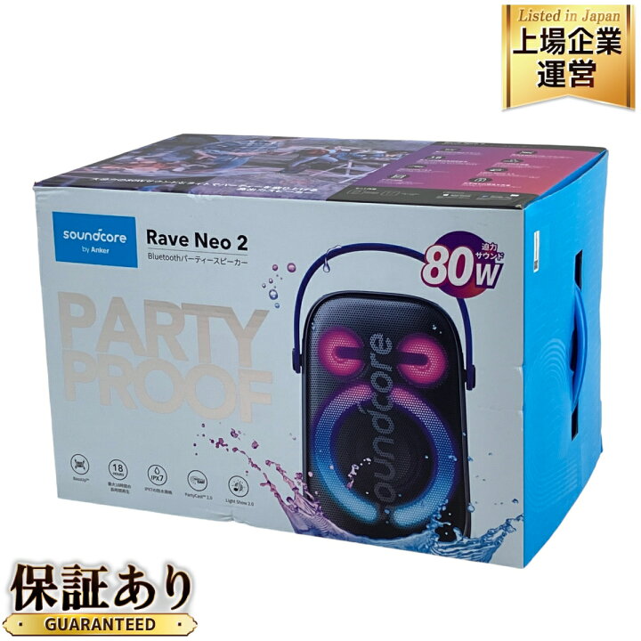 楽天市場】未使用 【中古】 Anker Soundcore Rave Neo 2 Bluetooth 