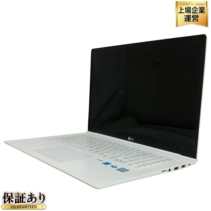楽天市場】【中古】 LG gram 17Z990-VA55J 17インチ ノートパソコン i5 