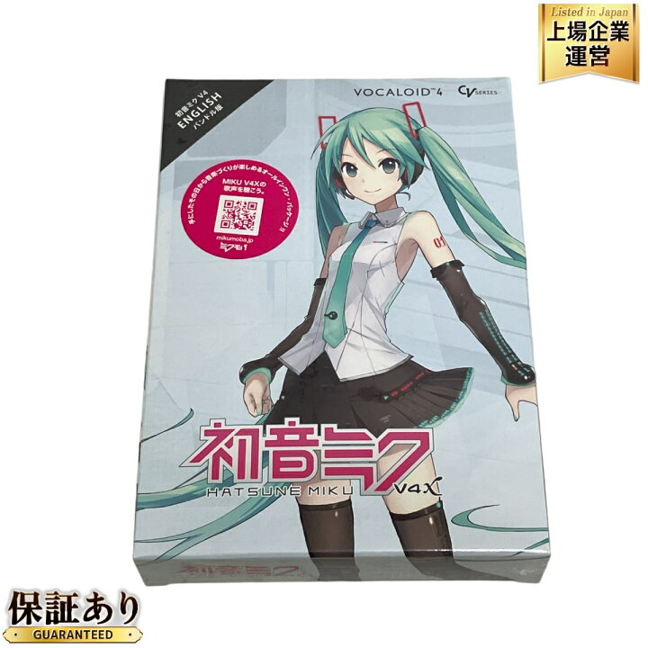 楽天市場】クリプトン 初音ミク V4X VOCALOID4 ENGLISH バンドル版 