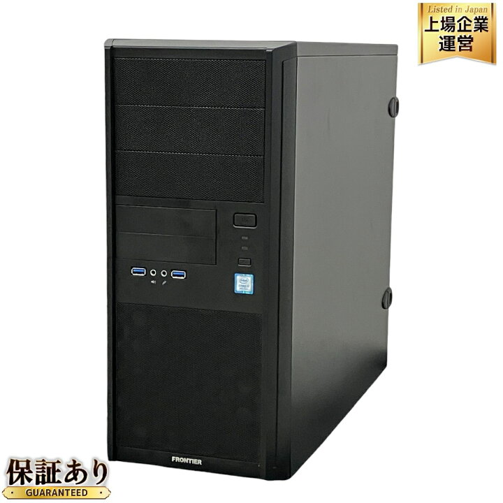 楽天市場】【中古】 BTOパソコン FRONTIER デスクトップ パソコン i7 