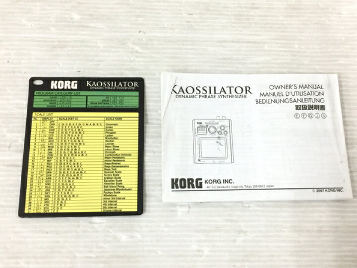楽天市場】【中古】 KORG KAOSSILATOR KO-1 コルグ ダイナミック 