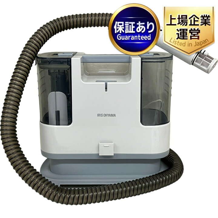 楽天市場】【中古】 アイリスオーヤマ RNS-P10-W リンサークリーナー 