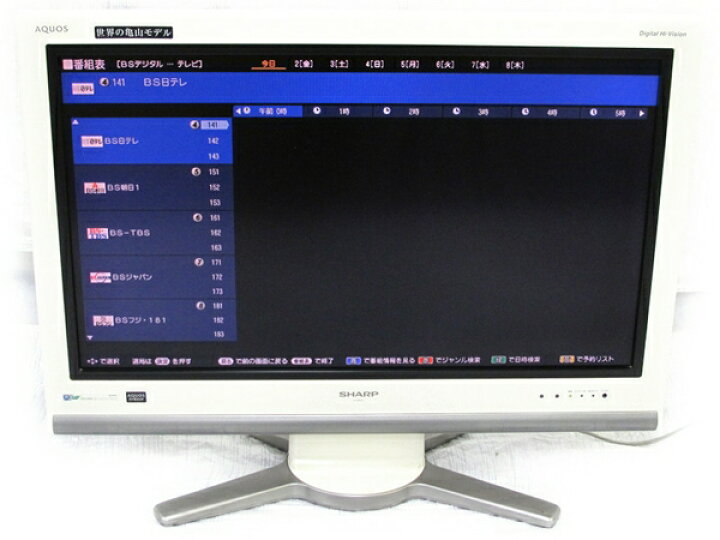 楽天市場】【中古】 SHARP シャープ AQUOS LC-32D10 液晶テレビ 32型 