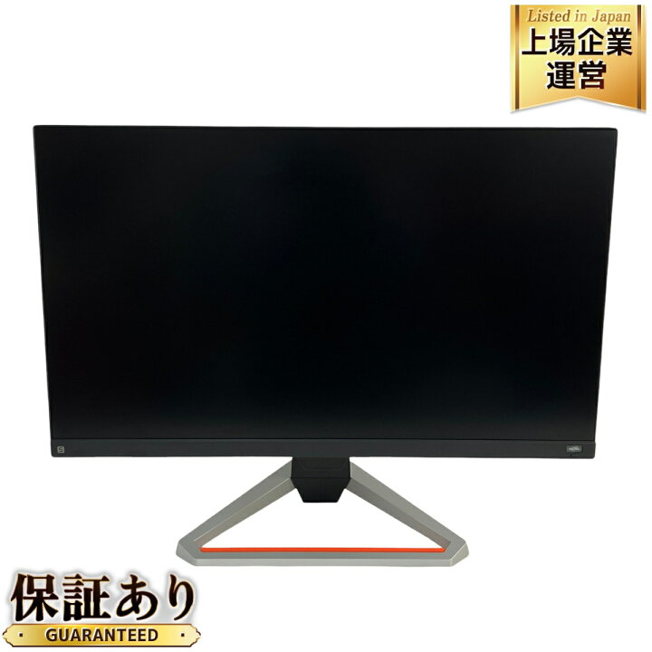 楽天市場】【中古】 BenQ MOBIUZ EX2710-T EX2710S 27インチ FHD IPS 