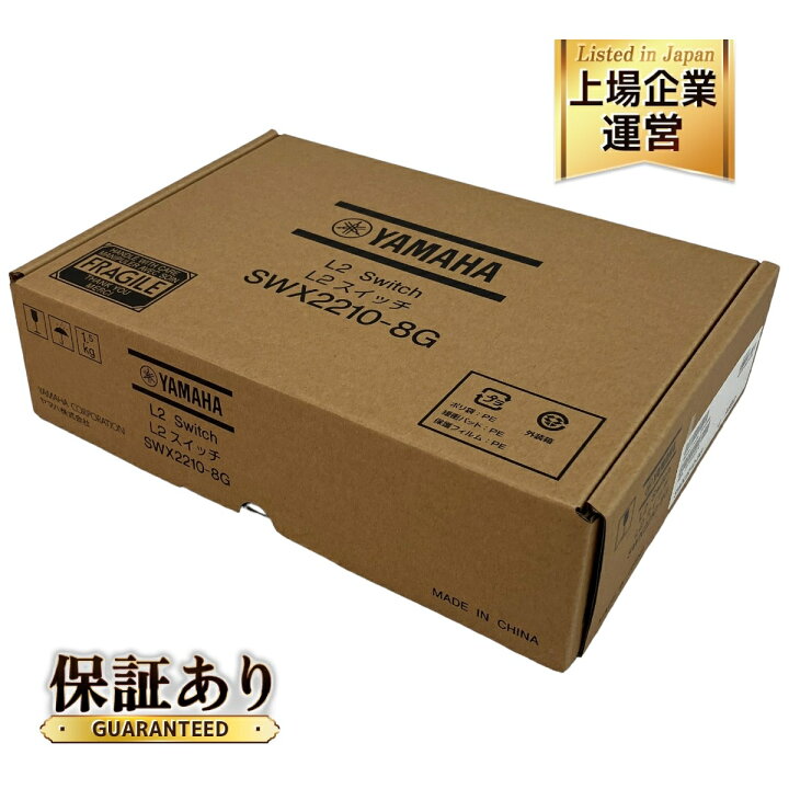 楽天市場】未使用 【中古】【動作保証】 YYAMAHA SWX2210-8G スマート 