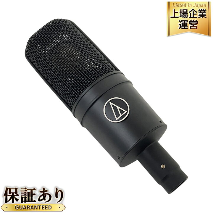 楽天市場】【中古】 audio technica AT4040 コンデンサーマイク 音響 