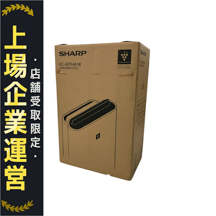 楽天市場】未使用 【中古】 SHARP シャープ KC-40TH4-W 加湿空気清浄機 