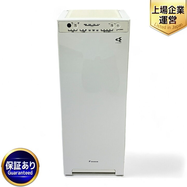 楽天市場】【中古】 DAIKIN ACK55X-W 加湿ストリーマ空気清浄機 ｜空気 