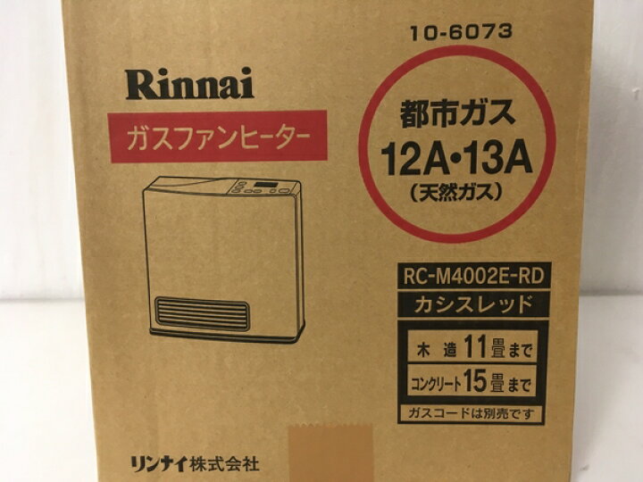 楽天市場】未使用 【中古】 Rinnai RC-M4002E リンナイ ガスファン 