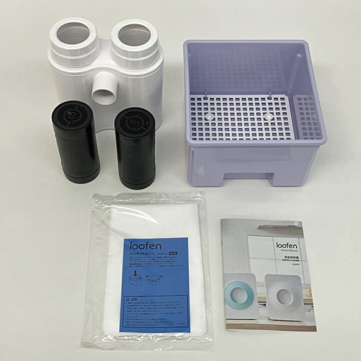 楽天市場】【中古】 【動作保証】 loofen SLW-01 生ごみ乾燥機 家庭用 