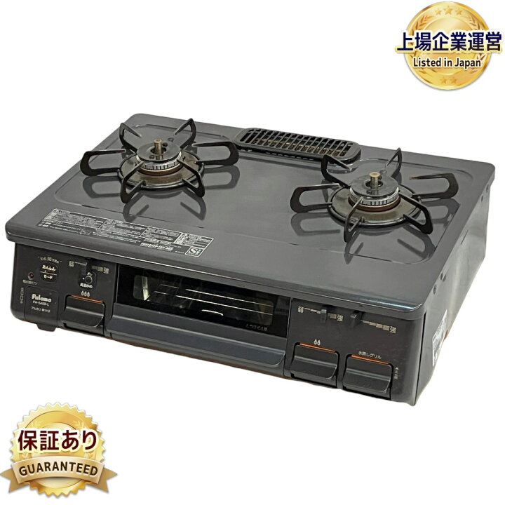 楽天市場】【中古】 Paloma PA-S45B-L ガスコンロ LPガス 2023年製 二 