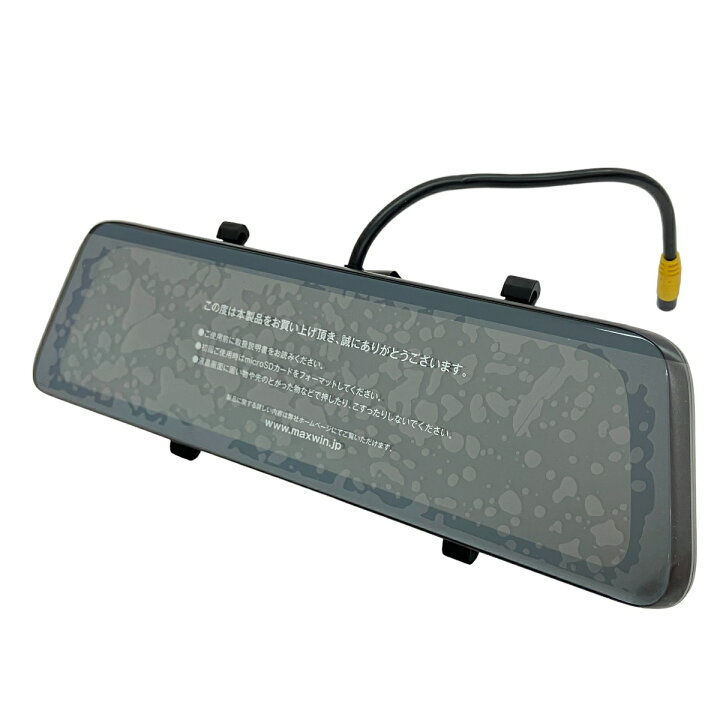 楽天市場】【中古】 【動作保証】DreamMaker DMDR-27 ミラー型 