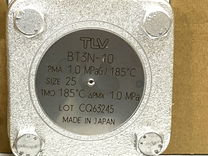 楽天市場】美品 【中古】 TLV BT3N-10 サイズ25 バイパスブロー 