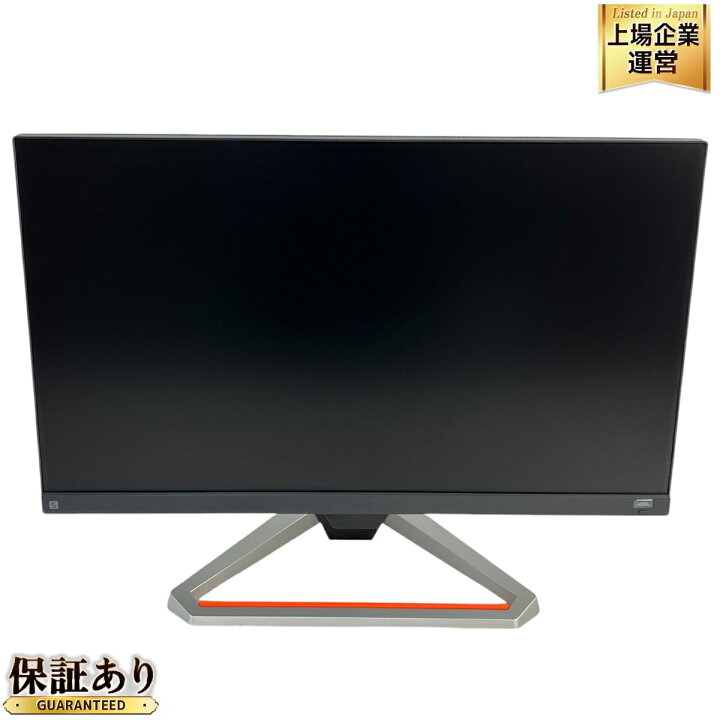 楽天市場】【中古】 BenQ MOBIUZ EX2510-T EX2510S 2024年製 