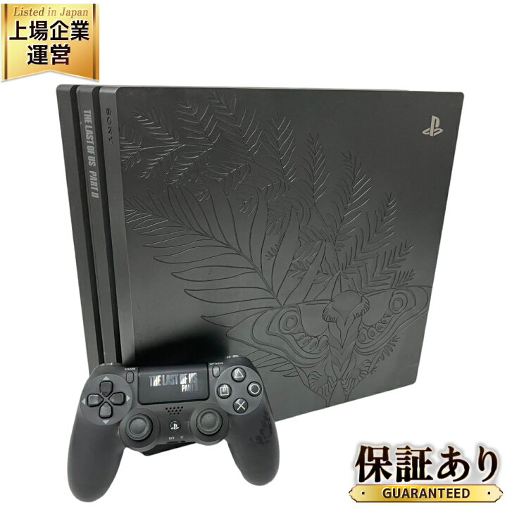 楽天市場】PS4 Pro 本体 セット THE Last of Us Part II リミテッド  