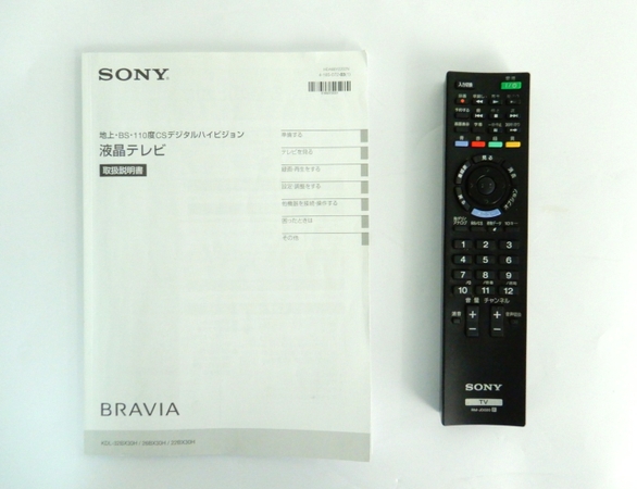 楽天市場】【中古】 SONY ソニー BRAVIA KDL-26BX30H 液晶 テレビ 26型 