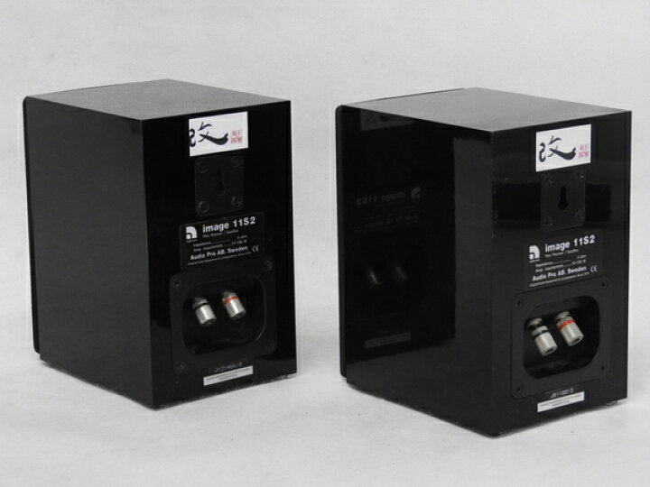 楽天市場】【中古】 audio pro IMAGE 11S2 KAI 改 スピーカー ペア 
