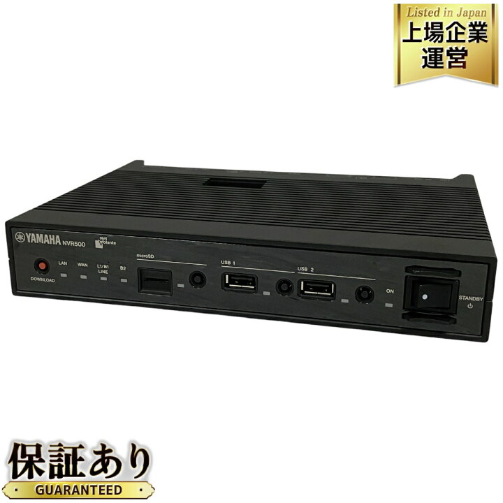 楽天市場】未使用 【中古】 YAMAHA ヤマハ NVR500 ブロードバンド ISDN 