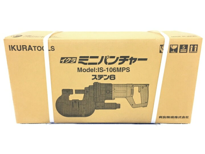 イクラ IS-106MPS ミニパンチャー 未使用